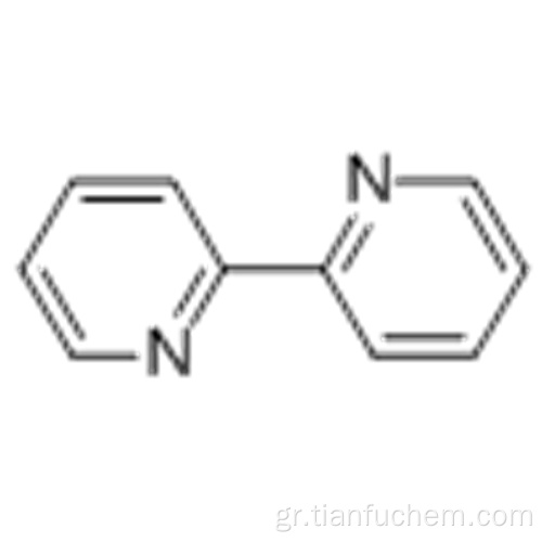 2,2&#39;-Διπυριδίνη CAS 366-18-7